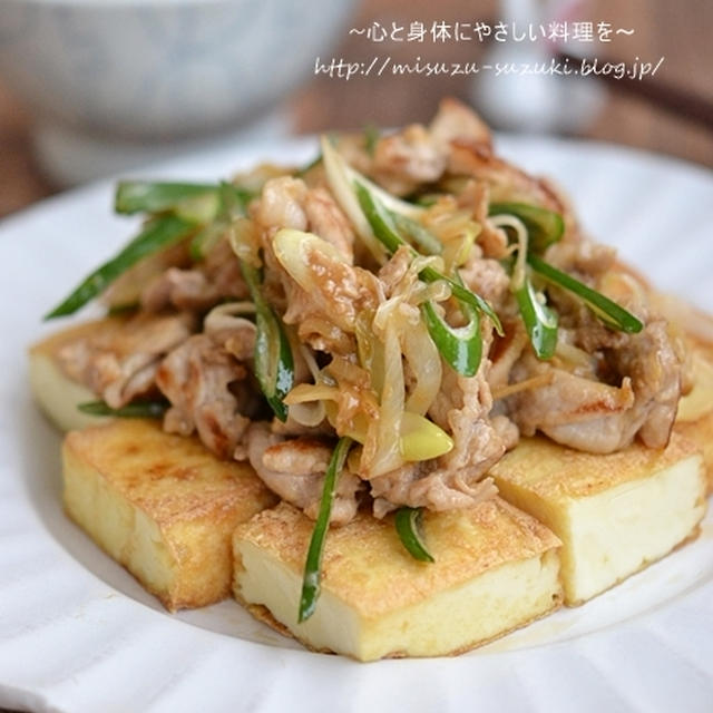 厚揚げ豆腐のねぎ肉味噌あんかけ