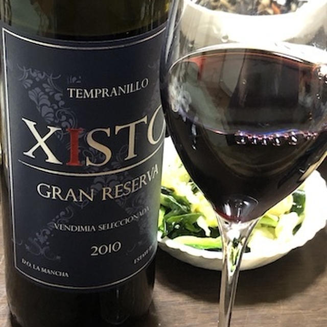 熟成ワインが980円でコスパ最強と評判のXISTOを飲んでみた