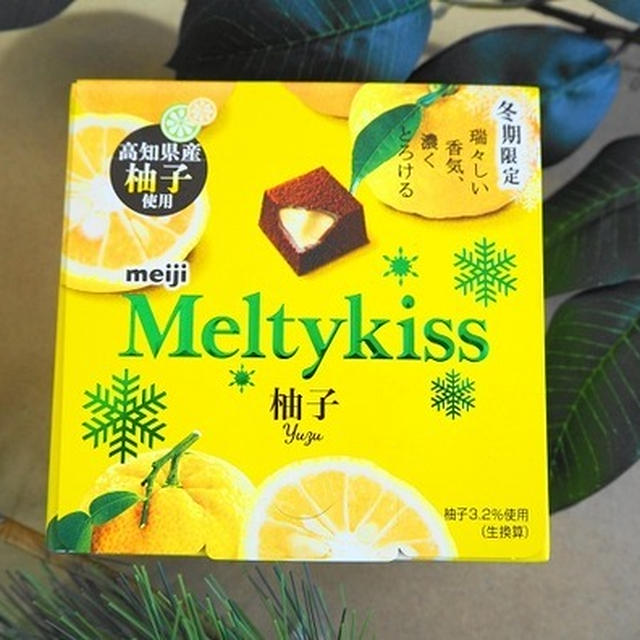 冬だけのお楽しみ☆メルティ―キッス柚子