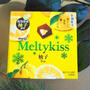 冬だけのお楽しみ☆メルティ―キッス柚子