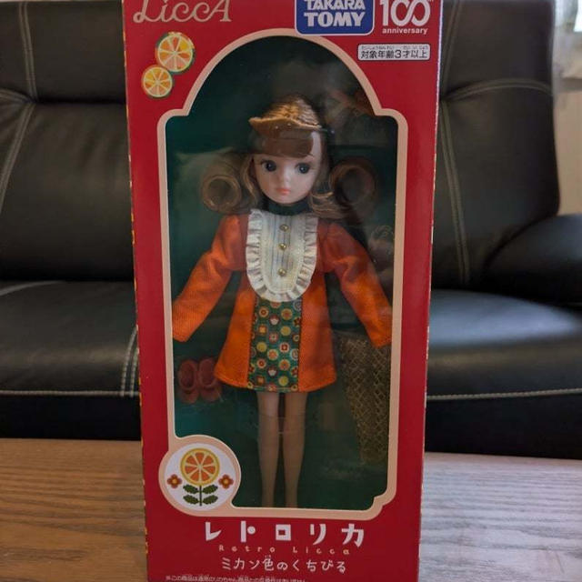 レトロリカちゃんを買いました!