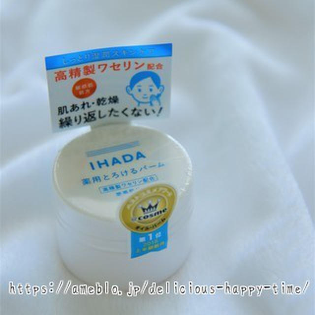 繰り返す乾燥に湿潤スキンケア