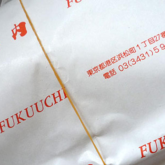 口福コロッケ／福内商店