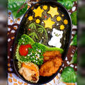 ☆七夕弁☆しろくまちゃんの星に願いを・・・弁当(´∀｀*)