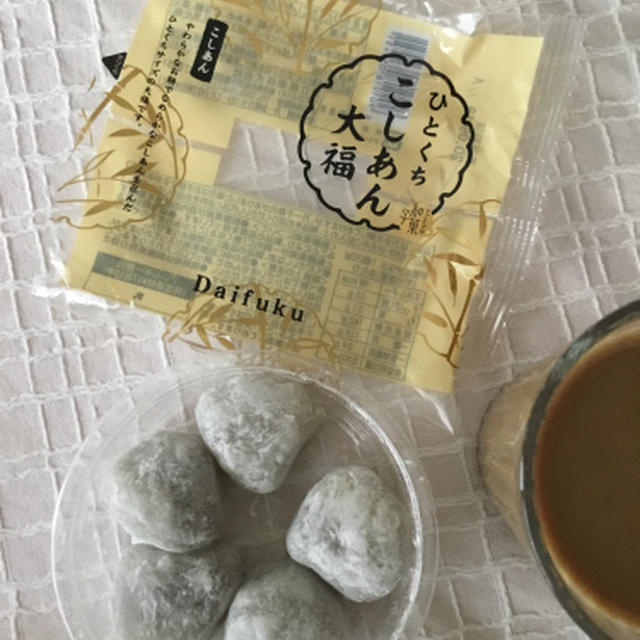 大福は粒あんで