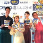 ふじっ子「便利な塩こんぶ」発売記念・フジッコ塩こんぶラボ」