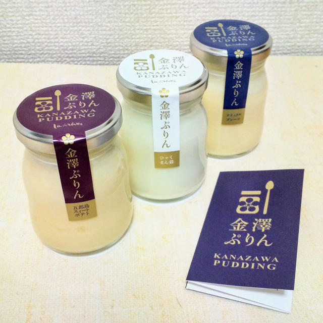 子どもとおやつ☆金沢駅生まれ！ラレーブの『金澤ぷりん』