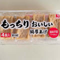 今すぐ無理せずできる！最強食費節約【14】食費を下げるマイルール①かさ増し食材を常備する