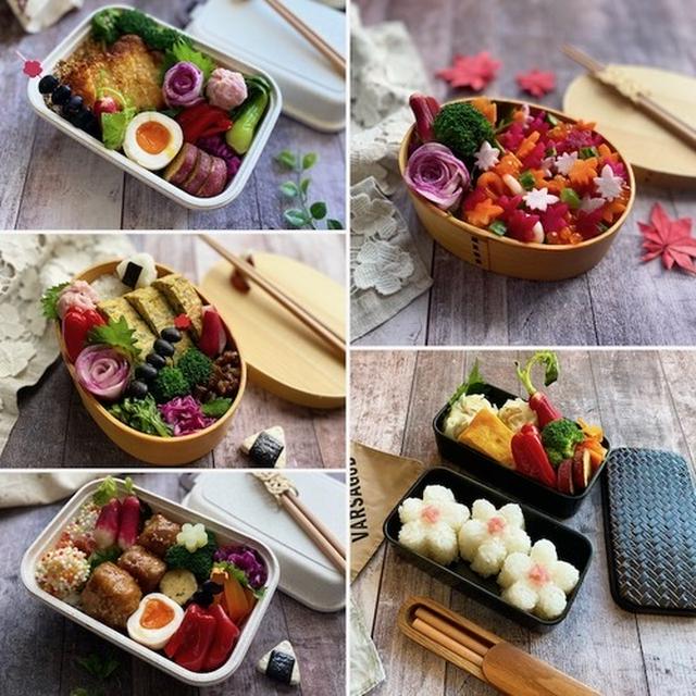 先週のお弁当のふり返り