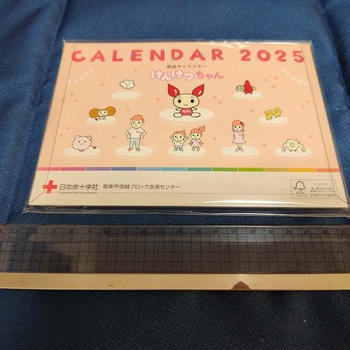 けんけつちゃん卓上カレンダー　ヤフオクに出品してみました!