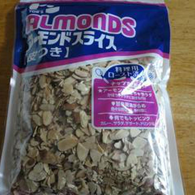 アーモンドスライスを使って　「新じゃがいものポテトサラダ」