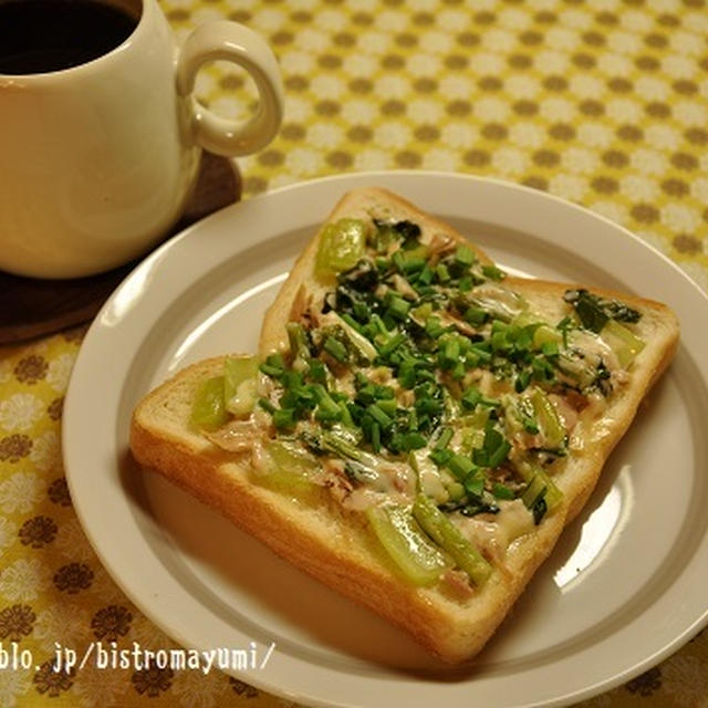 今日の朝ごはん～小松菜とツナのトースト～