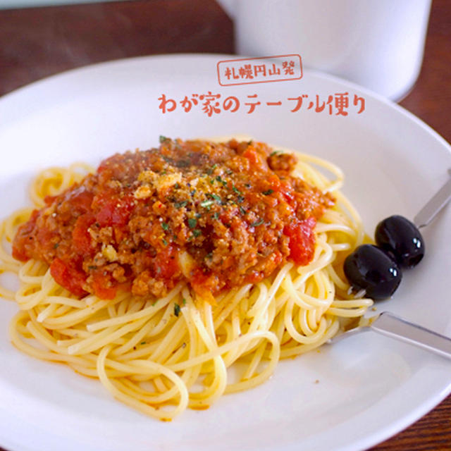 パパッと休日ランチ☆麺類５種