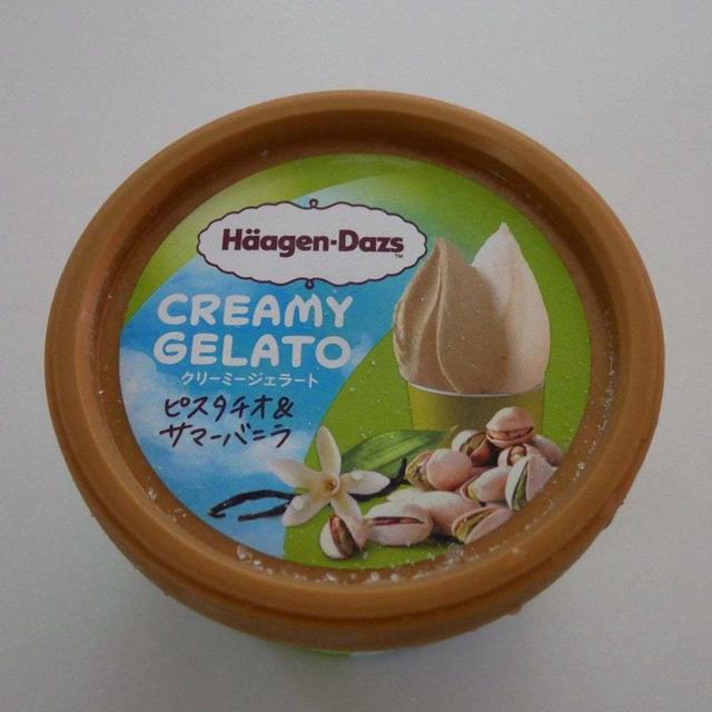 ハーゲンダッツ、ピスタチオ&サマーバニラ#今日のおやつはこれ