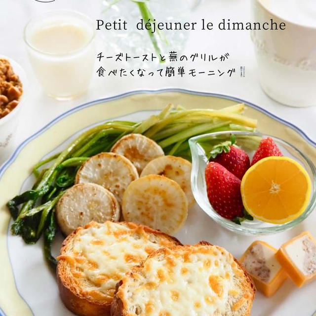 サンデーモーニングとお菓子時間…