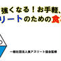 【お知らせ】メール講座