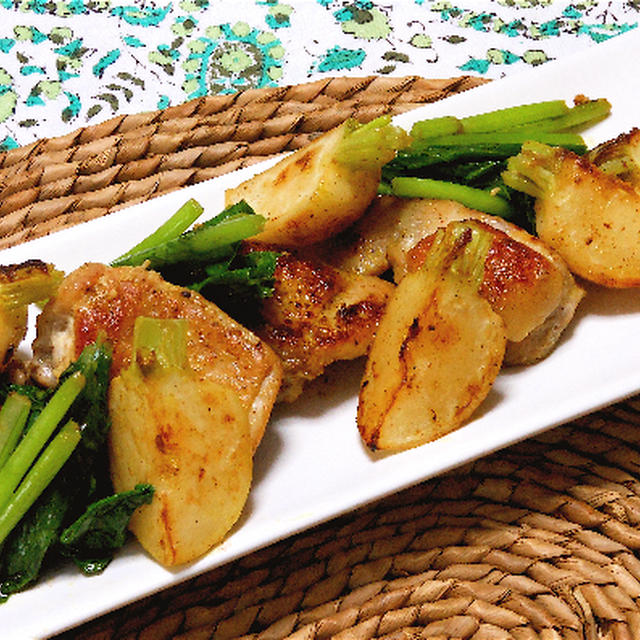 簡単、焼くだけ！鶏肉とカブのこんがりソテー、カレー風味。