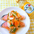 【レシピ】切り身魚のカンタン酢レンジ蒸し