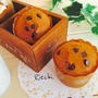 HMで混ぜるだけ＊チョコチップカフェオレマフィン♡