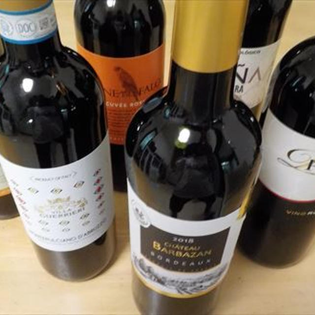 赤ワインお取り寄せ2店・フランス、イタリア、スペイン、ポルトガル。