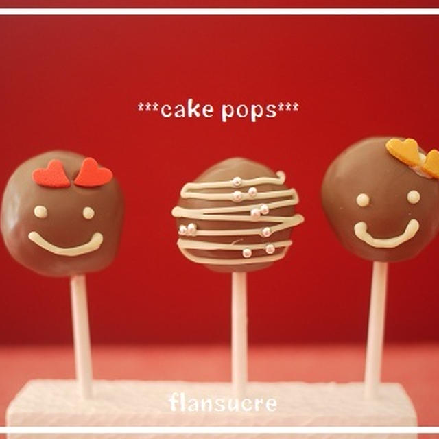 ヴァレンタインに…ケーキポップ♪