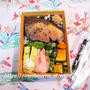 今日のOBENTO【ぶりの照り焼き】