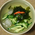 きゅうりとワカメの冷製スープ～「三食ごはん　漁村編３」の料理です♪