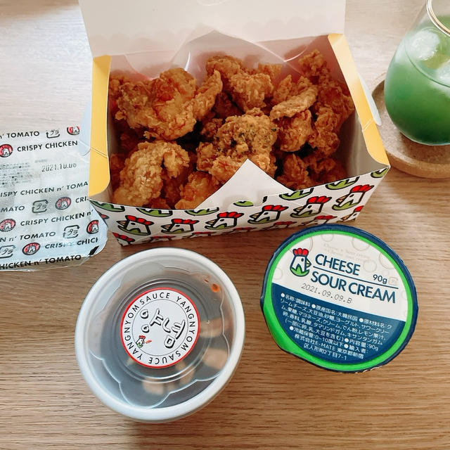 ウーバーで韓国チキンをオーダー