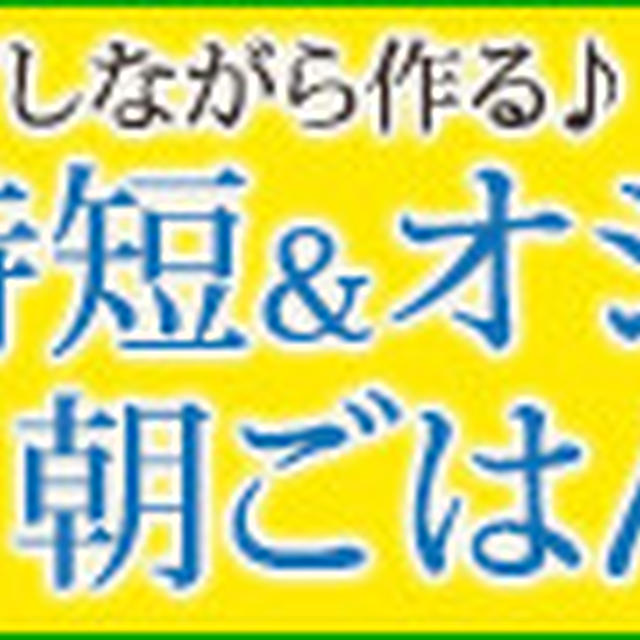 【朝ごはん】ほうれん草チーズのせマフィン、目玉焼き、ウィンナーをノンフライオーブン10分で。