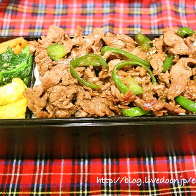牛肉とピーマンのオイスターソース炒め丼弁当