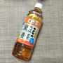【RSP 109th】食事中にもすっきりとおいしく　伊藤園　健康ミネラルむぎ茶　黒豆麦茶