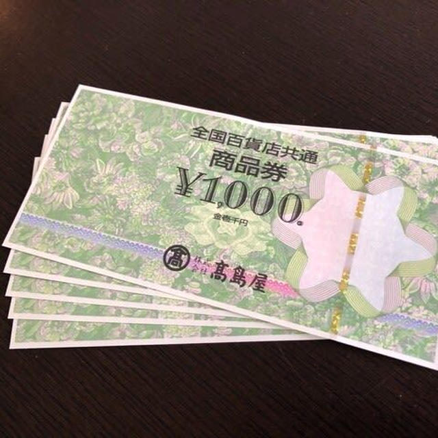 何に使う？　全国百貨店共通商品券 5,000円分