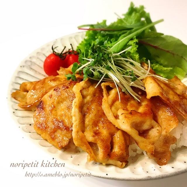本日発売♡と 簡単おいし〜い 豚丼♡