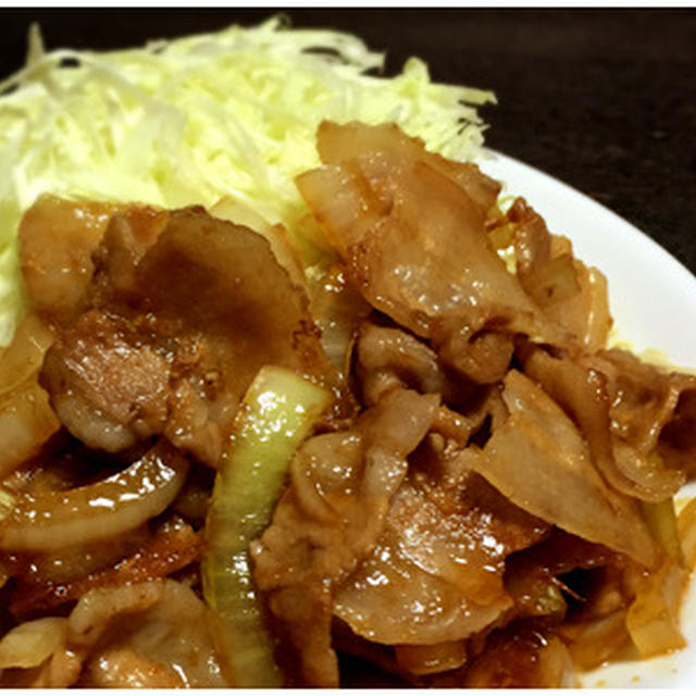 しょうが焼き必須条件