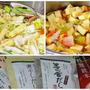 1年中お雑煮を食べていたい！高野豆腐入り♪　～今日の夜遅ごはん～