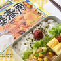 永谷園さんの麻婆春雨を使って野菜たっぷりおかずレシピ♪　永谷園さんの人気商品が当たるプレゼントキャンペーン