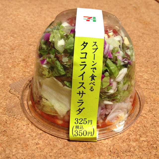 セブンイレブンのタコライスサラダ