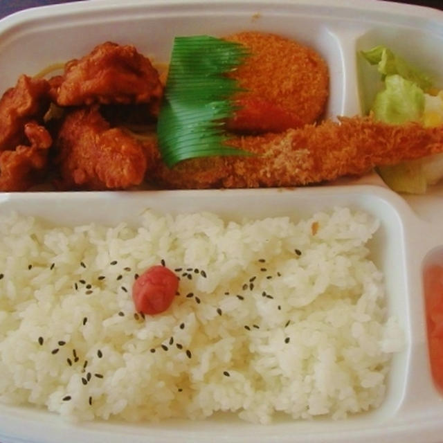 ほっかほっか亭