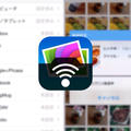 iPhoneの写真・動画データのバックアップがさくさく捗るアプリ ​PhotoSync