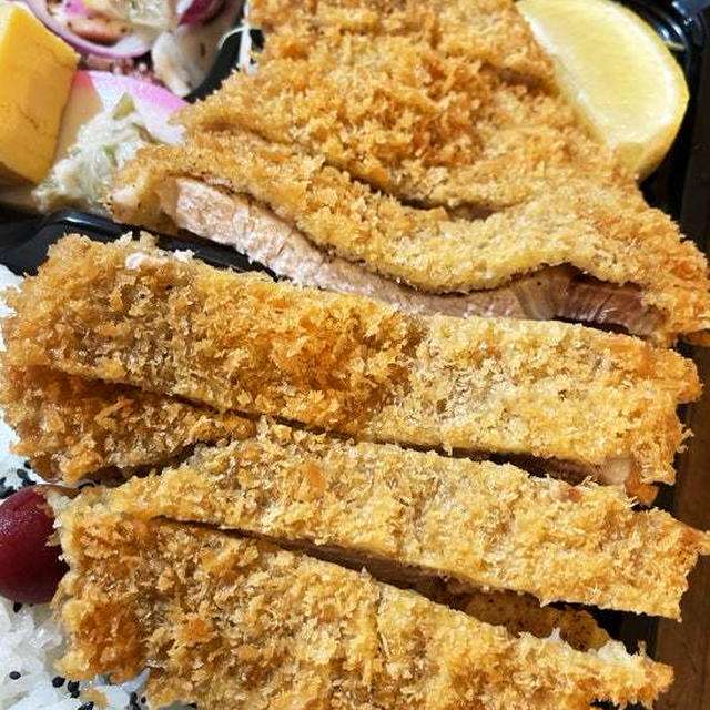 とんかつ弁当2 〜noboru 魚武商店〜