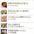注目レシピ掲載～？☆自家製・乾燥ローズマリー