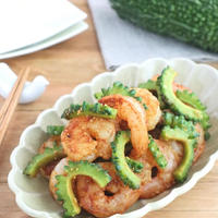 【#ぐんまクッキングアンバサダー】えびとにがうりのカレー炒め