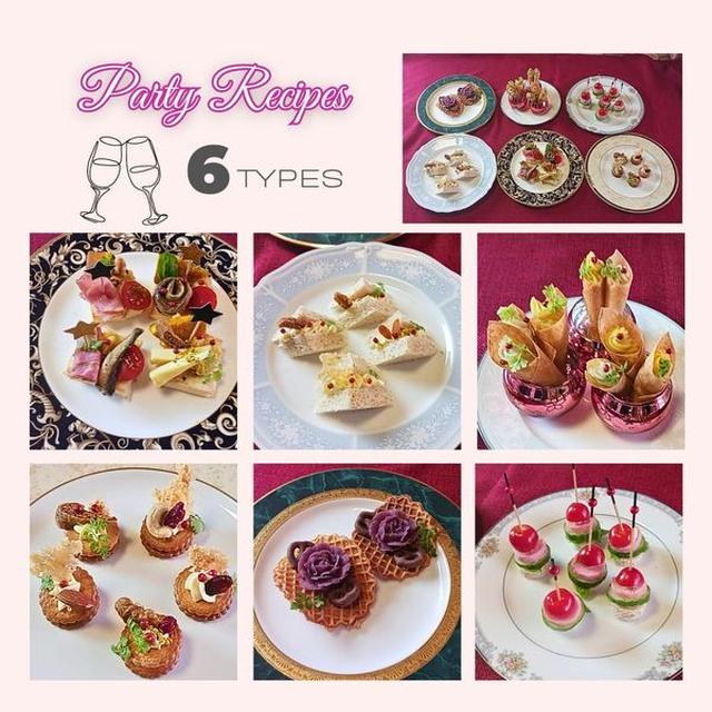フードアートクラス　パーティーレシピ
