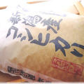 あんかけ豆腐ハンバーグ弁当☆ローソンおにぎり屋使用米♪