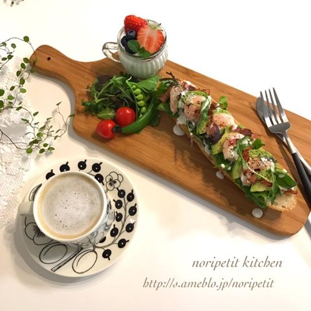 チェンジ！！♡と 簡単<おうちカフェ>エビ&アボカド サラダdeオープンサンド♡
