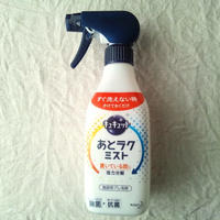 「花王　キュキュット　あとラクミスト」で、天ぷら後の鍋洗い