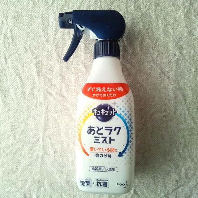 「花王　キュキュット　あとラクミスト」で、天ぷら後の鍋洗い