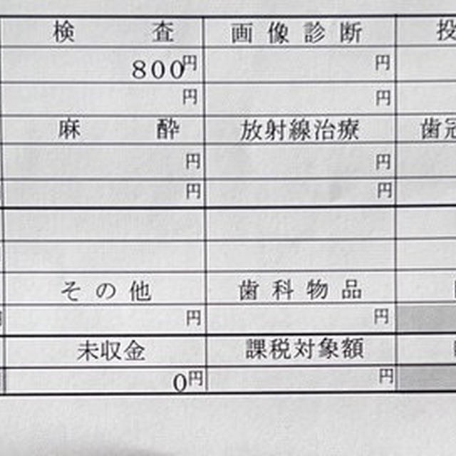 子どものアレ、絶対捨ててはいけないらしい！