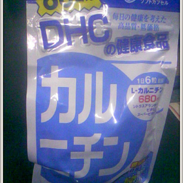 お助けサプリ