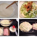 お好み焼き、茄子マヨ塩昆布和え、味噌汁、サラダ
